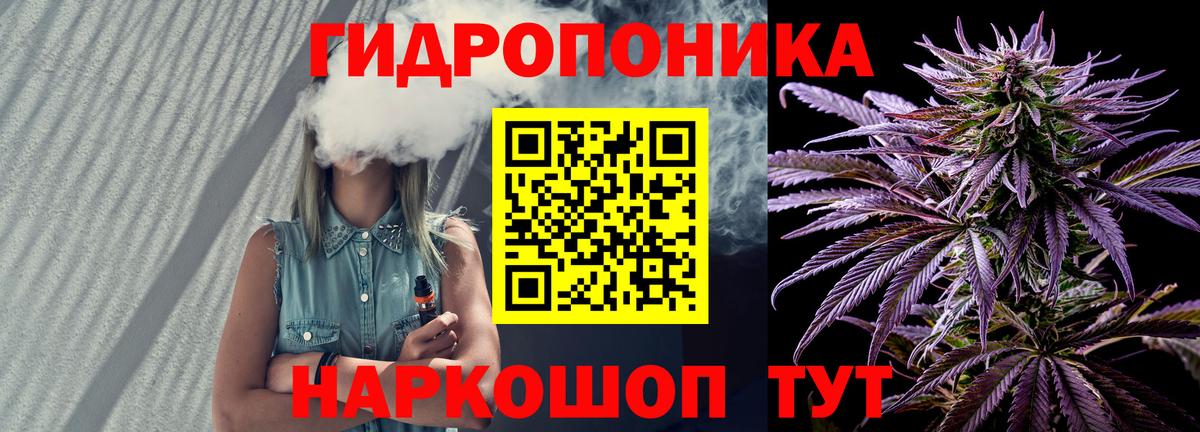 Шишки марихуана THC 21%  Шишки марихуана Bruce Banner  Курчалой  МАРИХУАНА конопля  Вход с VPN  Канабис марихуана 