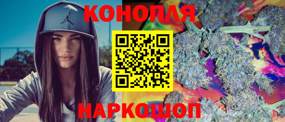 Марихуана конопля Курчалой